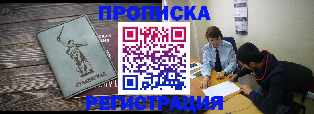регистрация для дет. сада в Александрове