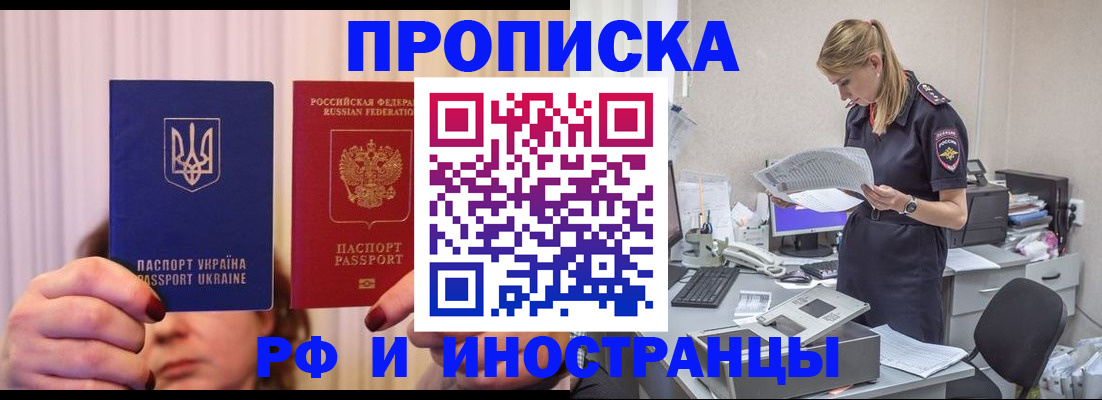 временная регистрация госуслуги в Александрове